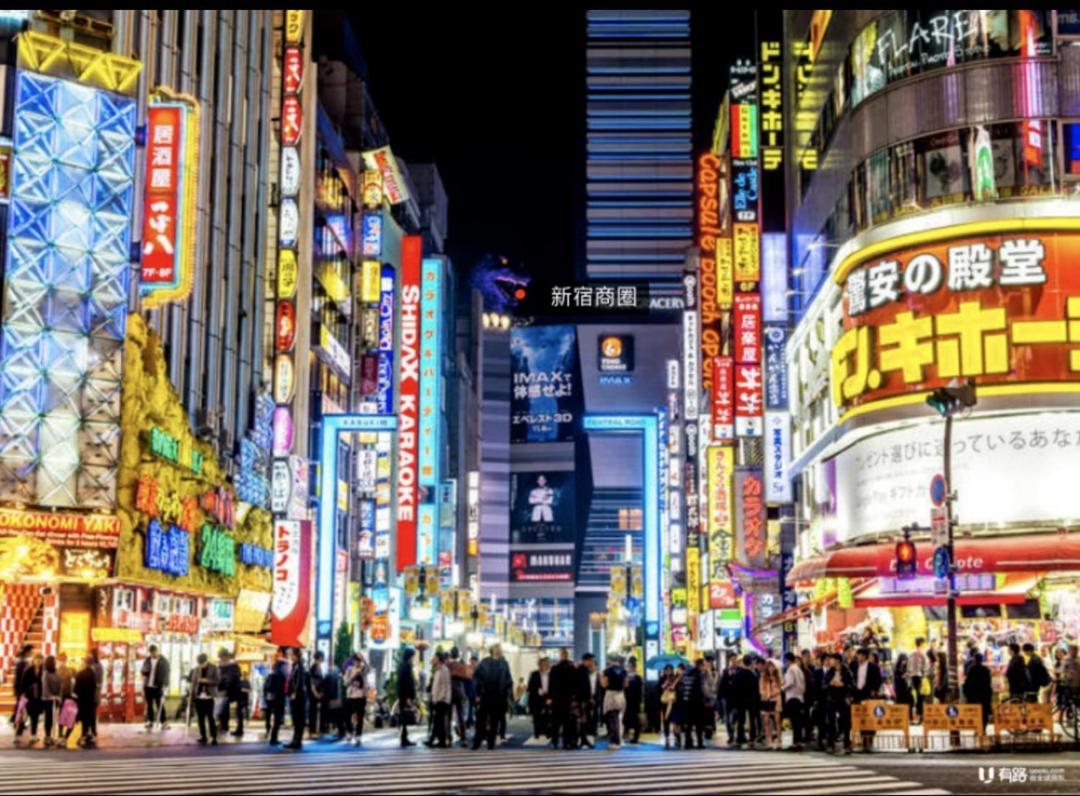 62新宿商圈 新宿御苑1分-shinjuku Area Japanese Style Max 5p Tóquio